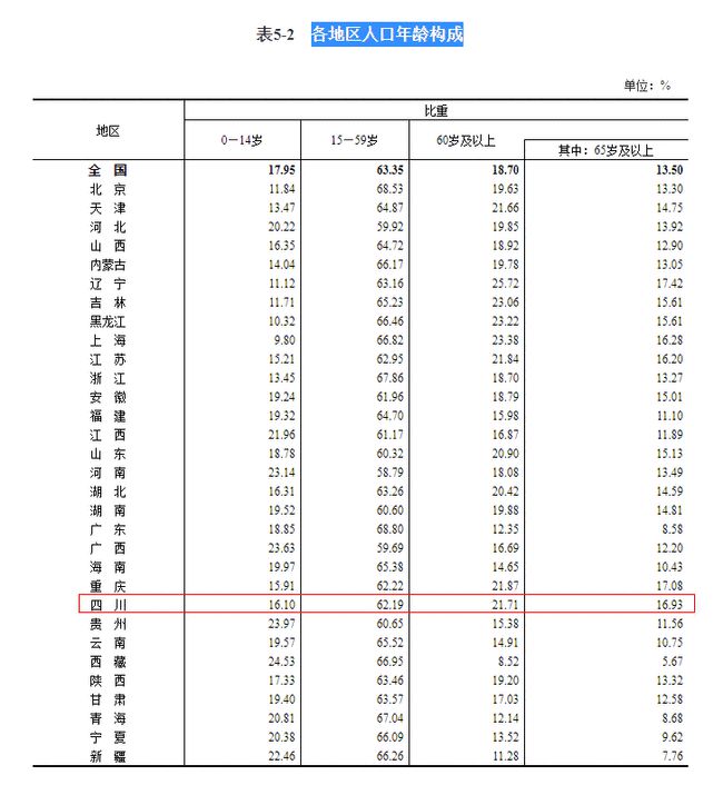 老澳门今期开奖结果查询—探索彩票开奖之旅，老澳门彩票开奖结果查询，揭秘彩票开奖之旅