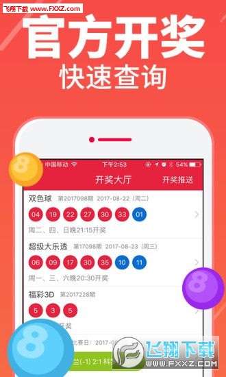 二四六天好彩(944cc)免费资料大全与金牛网正版资源深度解析，二四六天好彩与金牛网正版资源深度解析及免费资料大全揭秘