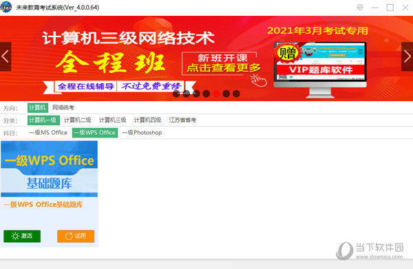澳门6合宝典下载，澳门六合宝典下载攻略