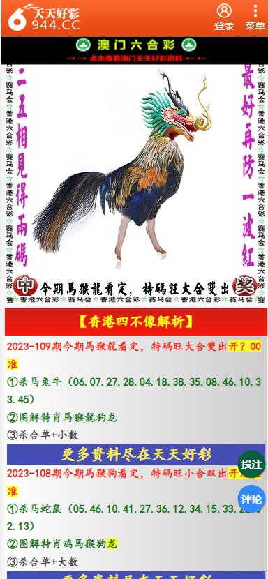 二四六天天彩资料正版更新查询，二四六天天彩正版资料更新查询服务启动