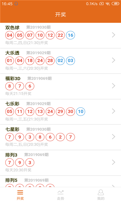 揭秘香港直播，123开奖盛况全景展示，香港直播揭秘，全景展示123开奖盛况