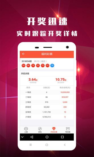 2025今晚新澳门开奖号码，2025今晚新澳门开奖号码揭晓