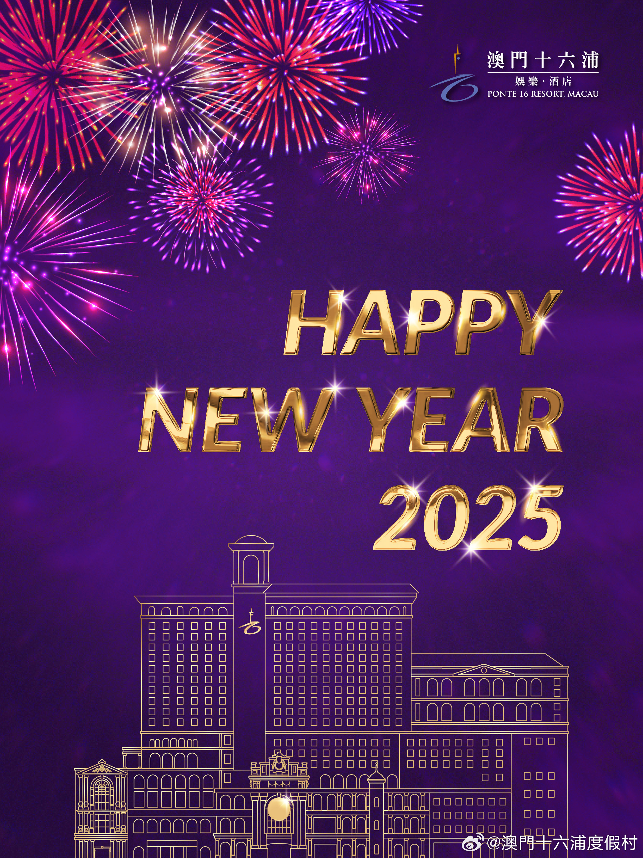 探索未来，2025新澳门正版免费大全，探索未来，2025新澳门正版免费大全概览