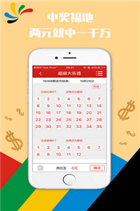 正版资料2025年澳门免费，共创知识共享新时代，正版资料免费共享新时代，澳门2025年正版资料共创知识共享新篇章