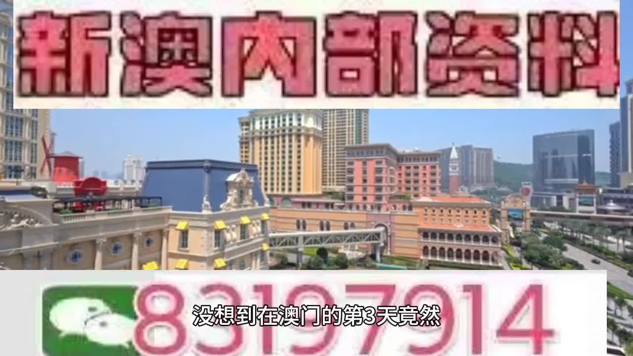今晚澳门必开一肖一特，澳门今晚必开一肖一特揭晓时刻