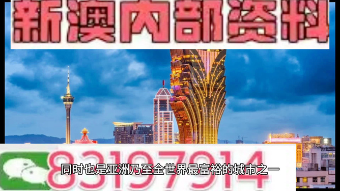 新澳门最精准免费公开—探索最新资讯与预测，澳门最新资讯与预测免费公开探索