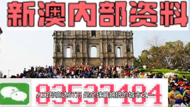 新澳最精准正最精准大全，新澳最精准大全，最新最准确的资讯整合