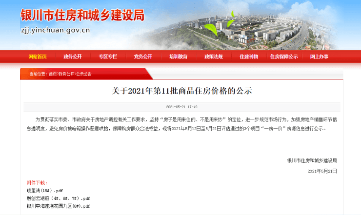 新澳门2025年正版免费公开，未来展望与机遇，澳门未来展望与机遇，新澳门2025正版免费公开的发展之路