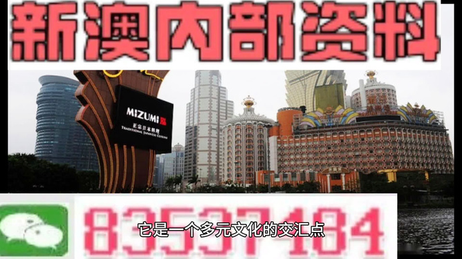 新澳门最精准正最精准大全，澳门最新精准预测大全