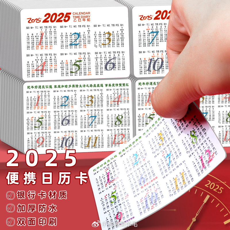 2025年澳彩免费资料，2025年澳彩免费资料大全