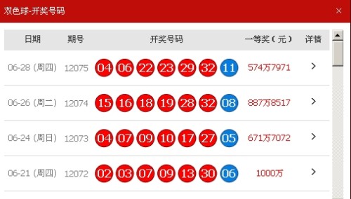 最新新澳天天开奖资料大全揭秘，新澳天天开奖资料揭秘大全