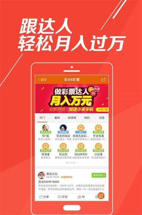 7777788888新版跑狗管家婆，跑狗管家婆新版发布，全面升级，功能强大！