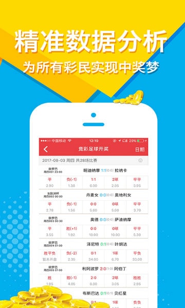 2025新澳门天天彩免费，澳门彩票预测，揭秘2025新澳门天天彩免费开奖秘籍