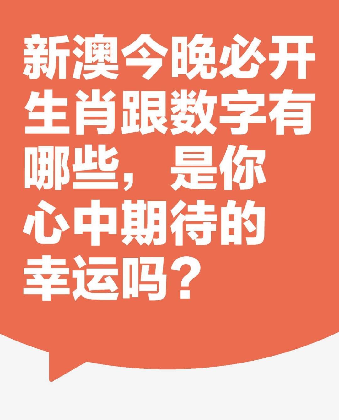 新澳天天开奖资料大全，一网打尽彩票资讯，新澳天天开奖资料大全，一网打尽彩票资讯汇总