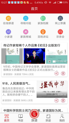 新奥门特免费资料大全—揭秘管家婆料，一网打尽热门资讯，新奥门特免费资料大全，热门资讯一网打尽，揭秘管家婆料独家揭秘