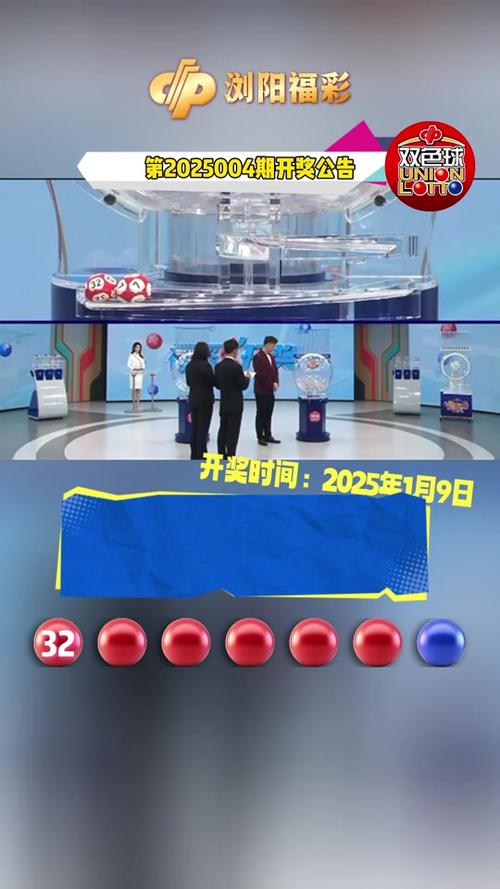 冷月如霜 第8页