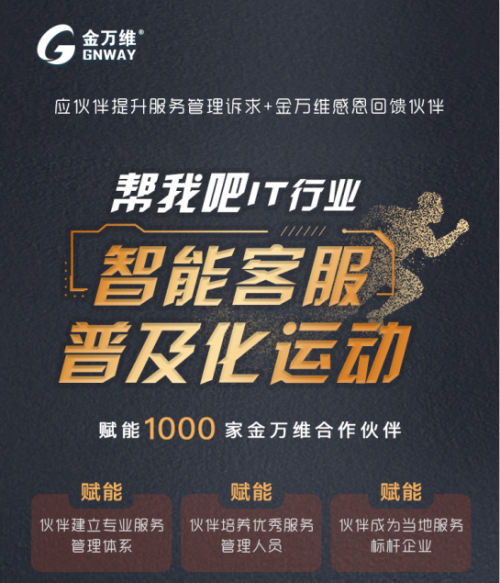 7777788888管家婆凤凰，凤凰管家婆，一站式智能管理解决方案
