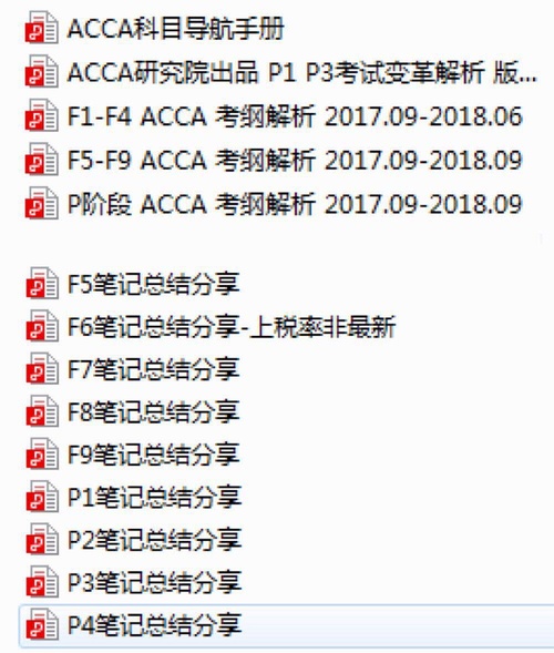 新彩最新免费资料，新彩最新免费资料大放送