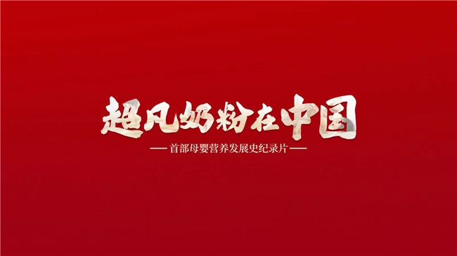 2025新奥历史开桨纪录，新奥历史开桨纪录，迈向未来的探索之旅