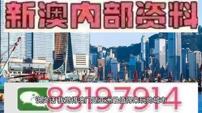 澳门今晚开特马 开奖结果，澳门特马今晚开奖结果揭晓