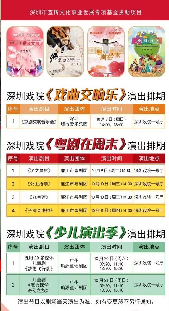 新奥门特免费资料大全管家婆，一网打尽最新资讯，新奥门特免费资料大全，最新资讯一网打尽——管家婆为您呈现