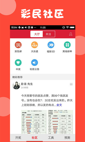 探索2824新澳资料免费大全，一站式获取所有你需要的资源，探索新澳资料免费大全，一站式获取所有资源