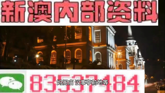 新澳最精准正最精准龙门客栈，探索极致体验之旅，新澳龙门客栈，极致体验之旅探索