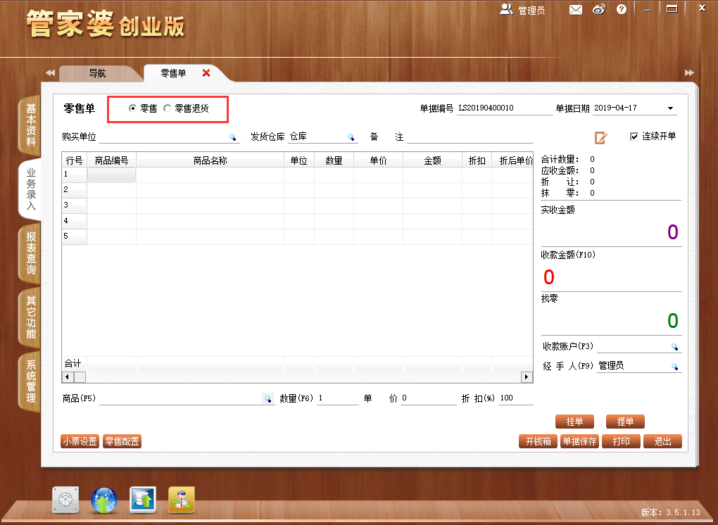 揭秘管家婆一票一码资料，全方位解读与应用指南，揭秘管家婆一票一码资料，全方位解读与应用指南手册