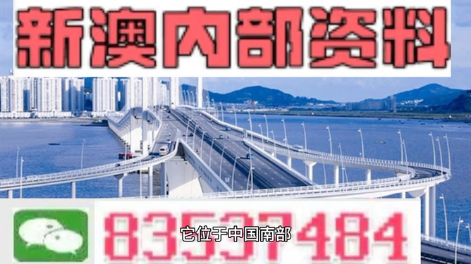 新门内部资料精准大全，一网打尽所有你需要知道的资讯，新门内部资料大全，一网打尽所有必备资讯