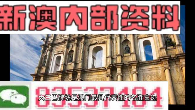 新澳2025正版免费资料大揭秘，新澳2025正版资料全揭秘，免费资料一网打尽