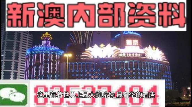 新澳精准资料，探索前沿信息的奥秘，新澳精准资料揭秘，探索前沿信息的奥秘