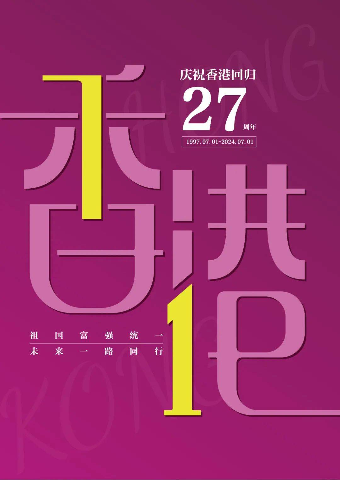 香港二四六开奖免费结果，香港二四六开奖结果免费公布