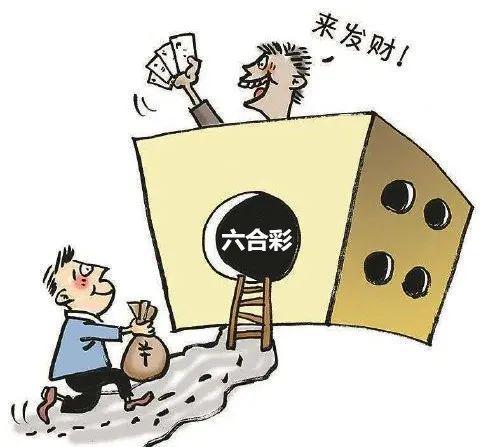 香港4777777开奖结果 开奖结果，香港彩票4777777开奖结果公布
