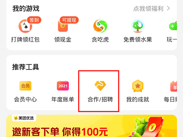 今晚特马图开奖结果 查询，特马图今晚开奖结果揭晓