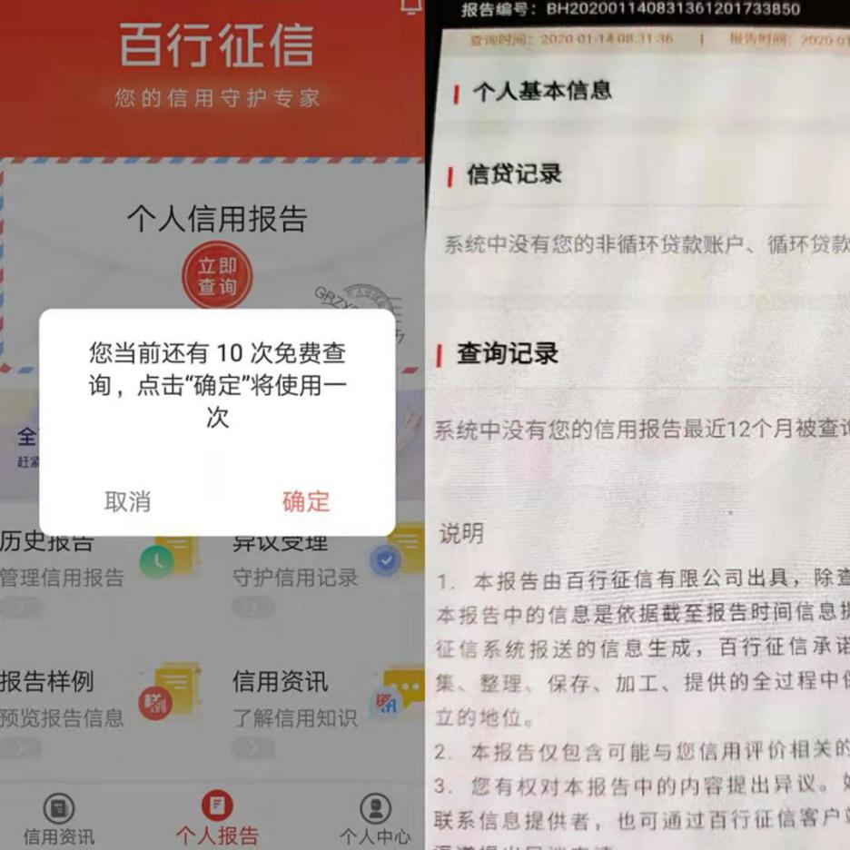 新奥门正版免费资料的查找攻略，澳门正版免费资料查找攻略