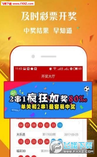 四肖选一肖免费公开资料揭秘，一网打尽所有热门信息！，四肖选一肖免费资料揭秘，热门信息全掌握！