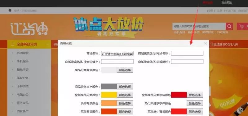 揭秘77778888管家婆的背景，一段网络传奇的展开，揭秘神秘数字背后的故事，管家婆77778888传奇网络之旅