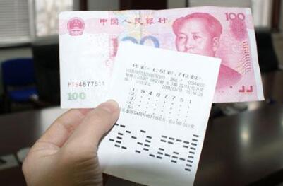 探索44.666ccm彩民之家，一个彩民的乐园，彩民之家，探索44.666ccm彩民的乐园