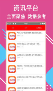 77777788888王中王跑狗，跑狗界王中王争霸赛启动！777777与888888的王者对决！