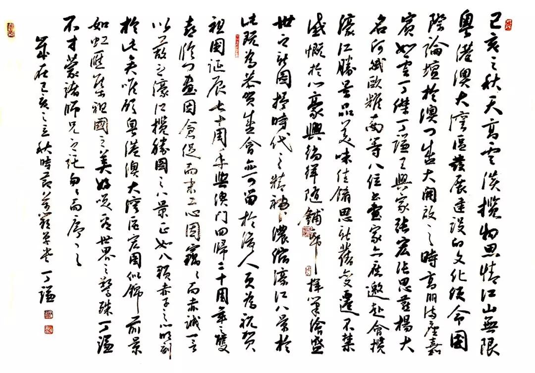 濠江论坛澳门资料2025，澳门濠江论坛资料揭秘，展望2025年澳门发展展望