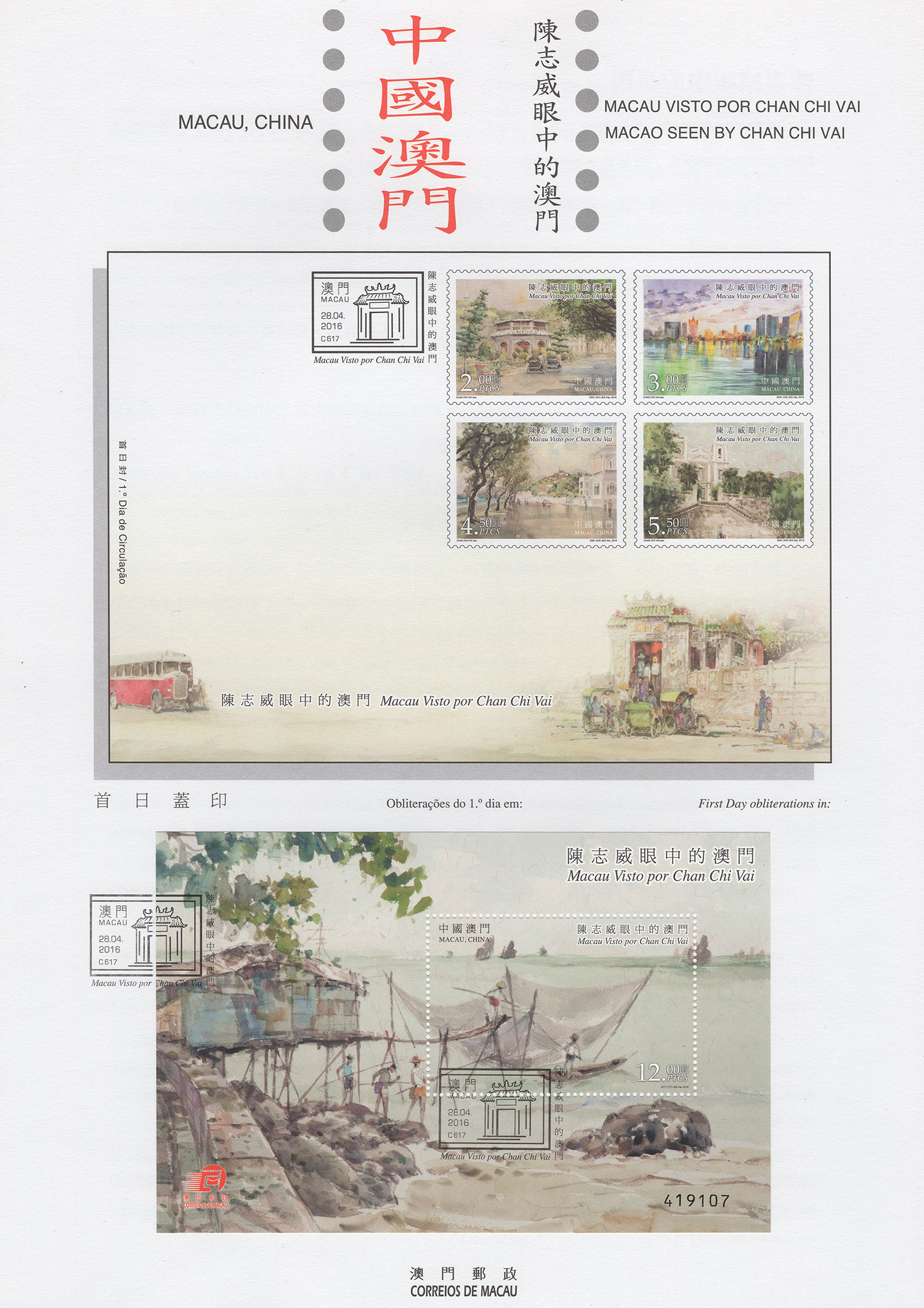 新澳门一肖一特一中，澳门新一期生肖特码揭晓，独特精准之选