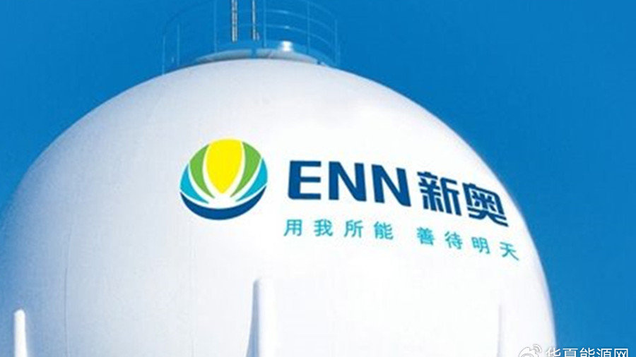 新奥内部稳中前行，新奥内部稳健发展之路