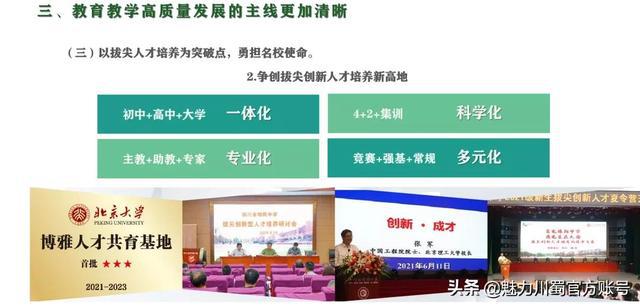 77777788888王中王中特亮点，王中王中特亮点的独特魅力解析