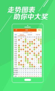 澳门今晚开特马 开奖结果走势图，澳门特马开奖结果及走势图分析