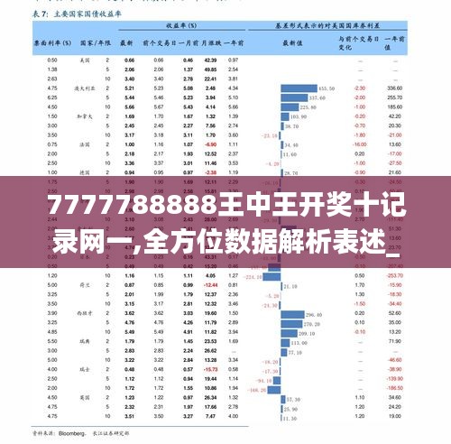 寂静的星空 第8页