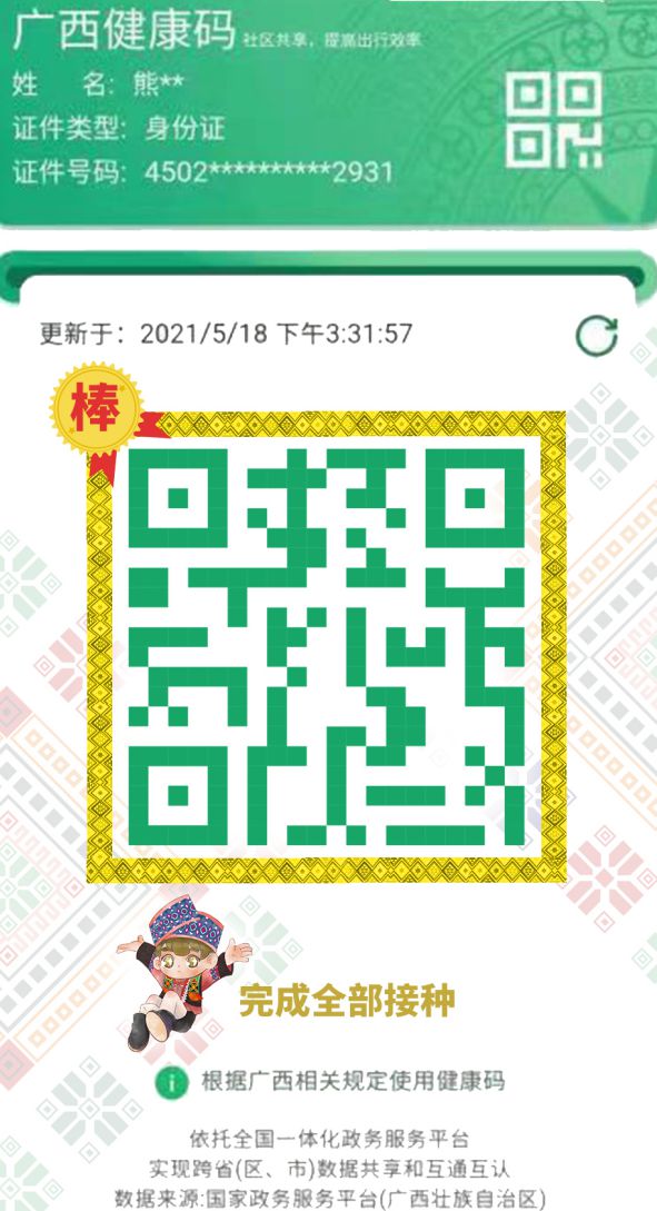 澳门王中王六码新澳门，澳门王中王六码最新开奖结果