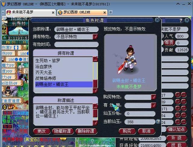 揭秘66078王493333中王，免费辅助背后的秘密，揭秘66078中的王493333，免费辅助背后的秘密探究