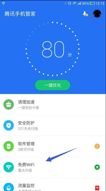 打开澳门免费网站大全