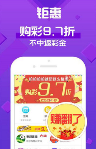 澳门天天开彩正版免费大全，澳门天天开彩正版免费大全——最新开奖资讯