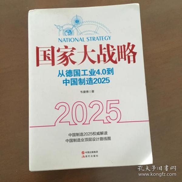 2025香港内部正版大全，香港内部正版大全揭秘（2025版）